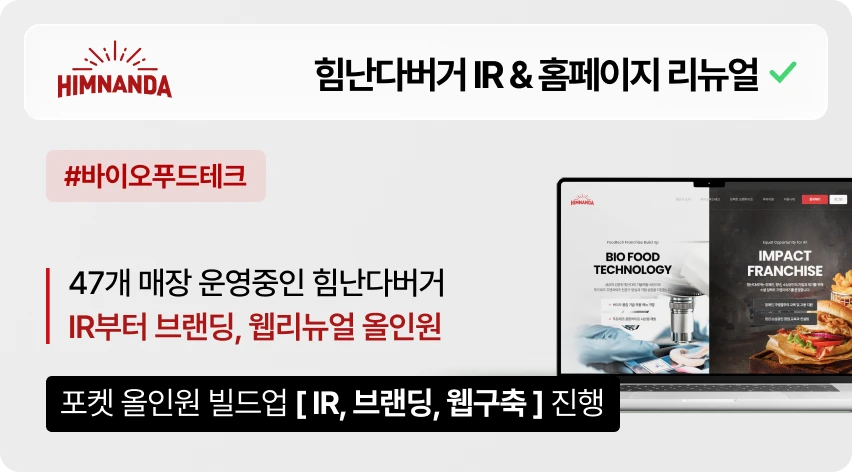 개발 2
