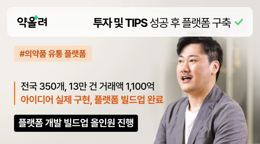 개발 4
